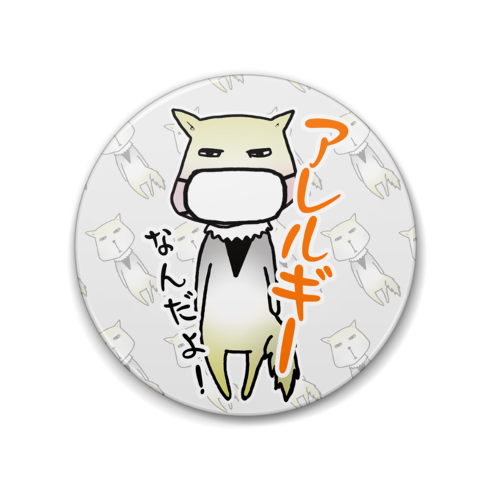 缶バッジ - 88mm