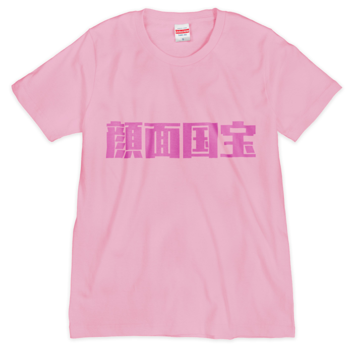 ピンク - S - 1色(2)