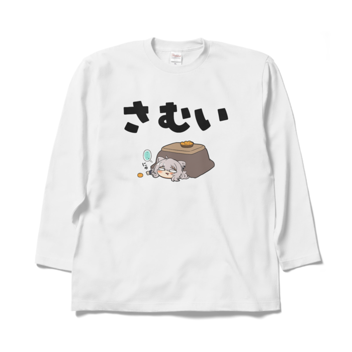 ロングスリーブTシャツ - XL - ホワイト