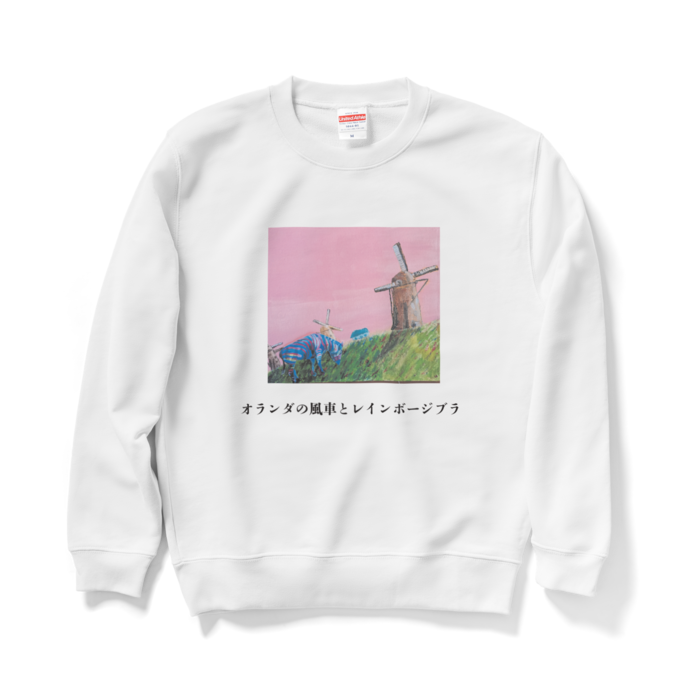 スウェット - M - ホワイト