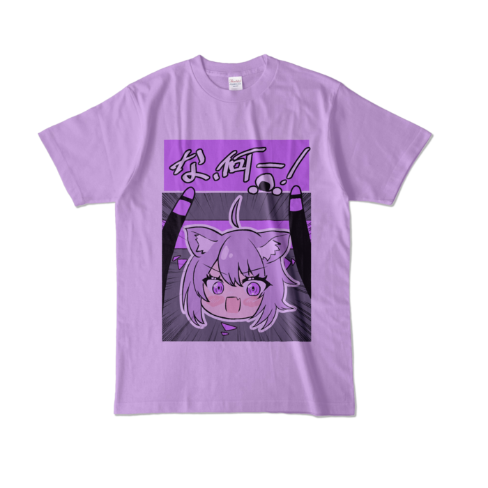カラーTシャツ - L - ライトパープル (淡色)