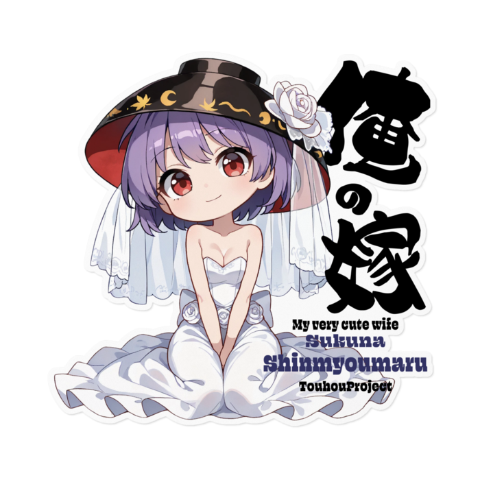 ステッカー - 160 x 160 (mm)