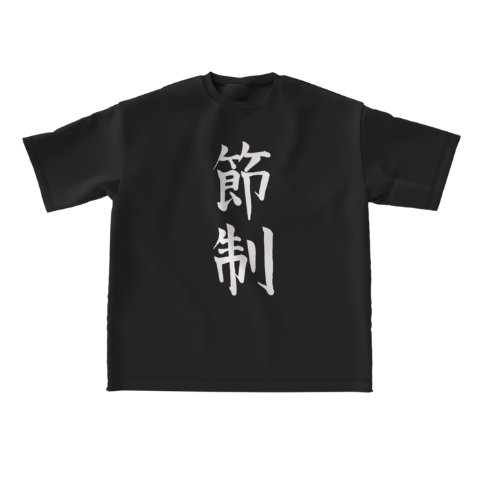 ビッグシルエットTシャツ - L - 正面