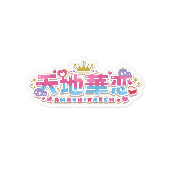 ステッカー - 100 x 100 (mm)