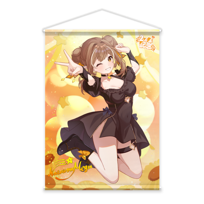 タペストリー - B2縦