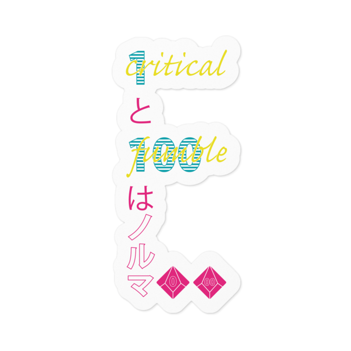 ステッカー - 100 x 100 (mm)