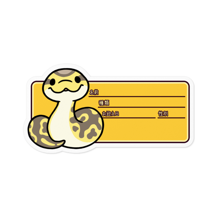 スーパーパステル