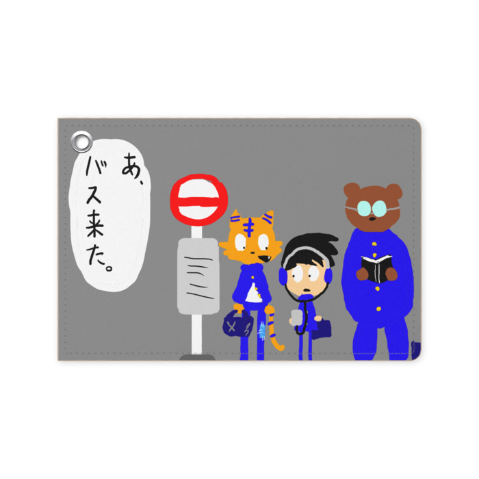 パスケース - 70 x 105 (mm)