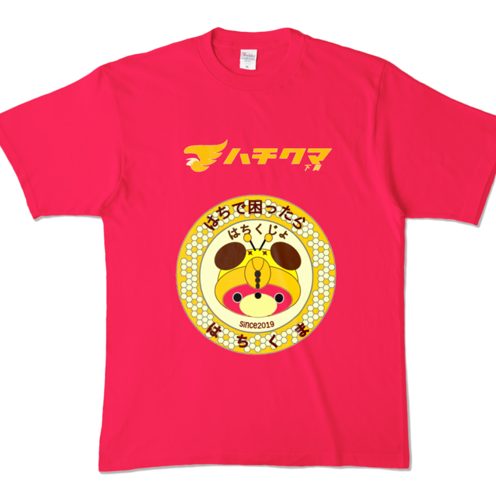 カラーTシャツ - XL - ホットピンク (濃色)