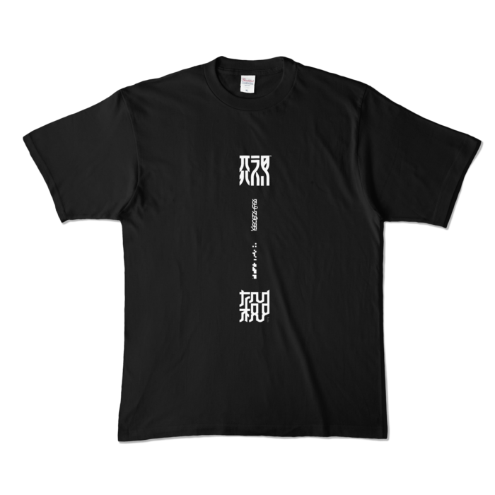 shinigami-koros_T (XL)