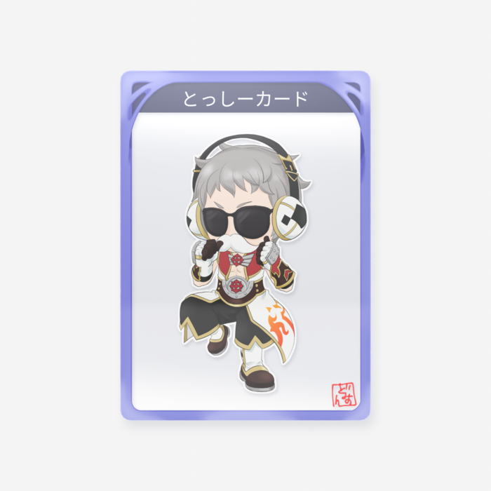 クリアカード - トレカ（63 × 88mm）(33)