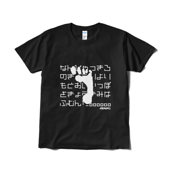 Tシャツ（短納期） - L - ブラック