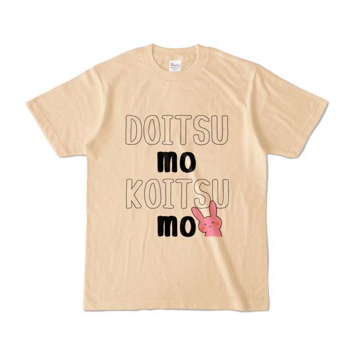 カラーTシャツ - S - ナチュラル (淡色)