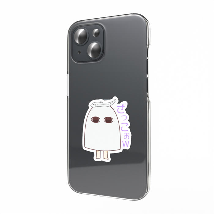 2.無表情 文字あり