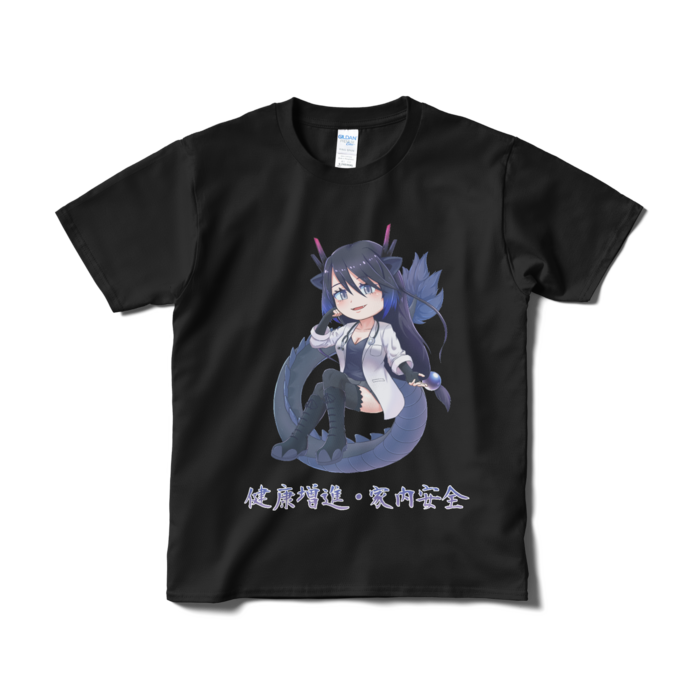 Tシャツ（短納期） - S - ブラック