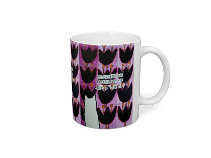 マグカップ - 直径 8 cm / 高さ 9.5 cm