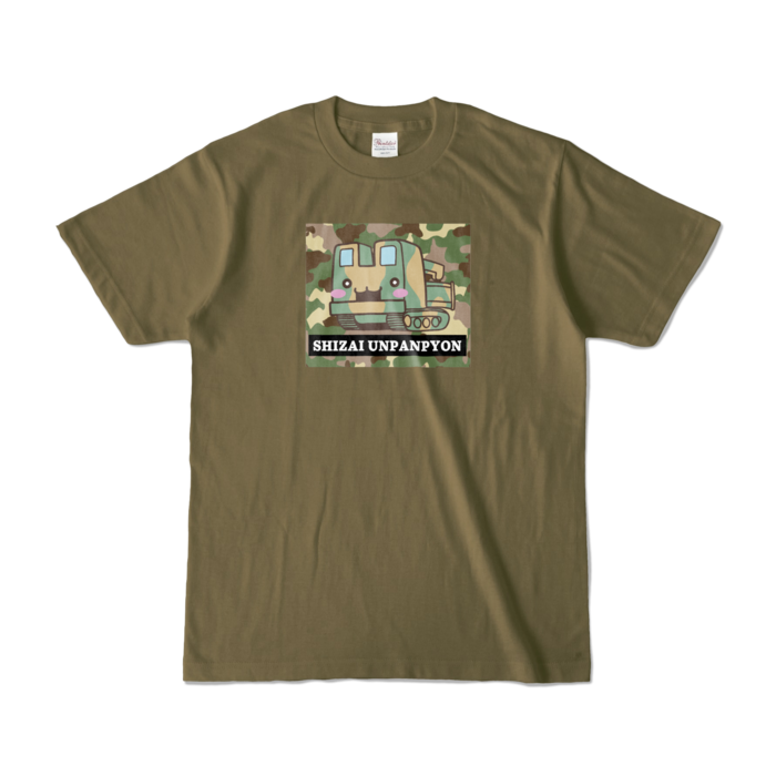 カラーTシャツ - S - オリーブ (濃色)