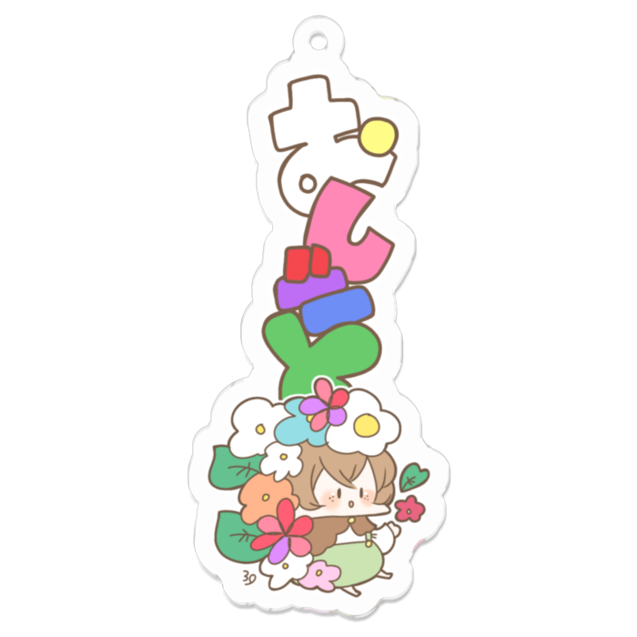 アクリルキーホルダー - 70 x 70 (mm)箱推し