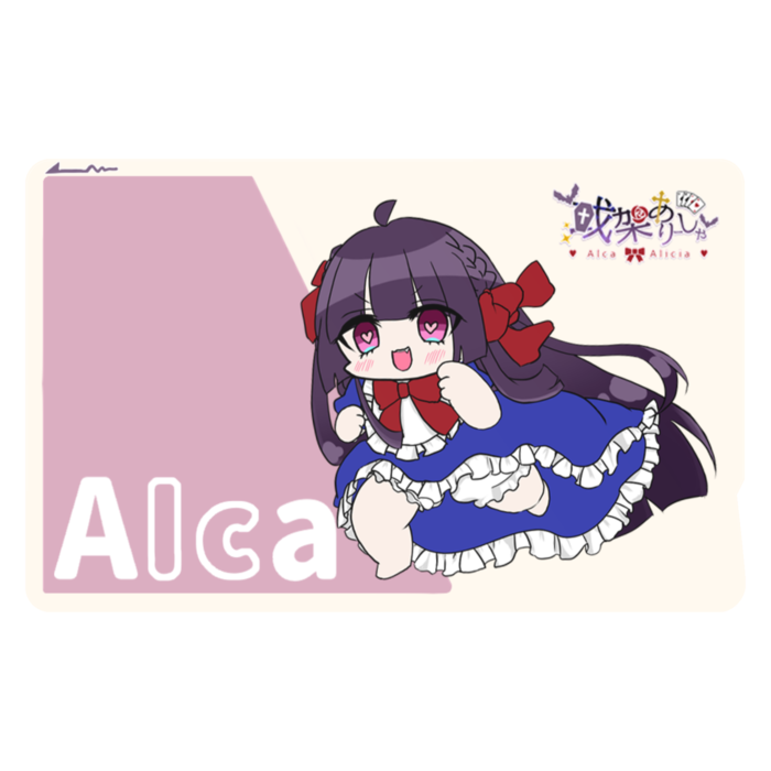 ICカードステッカー - 約85.7x53.9(mm)