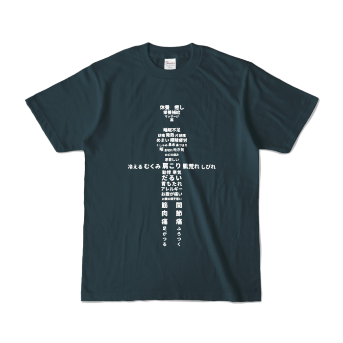 カラーTシャツ　デニム　S
