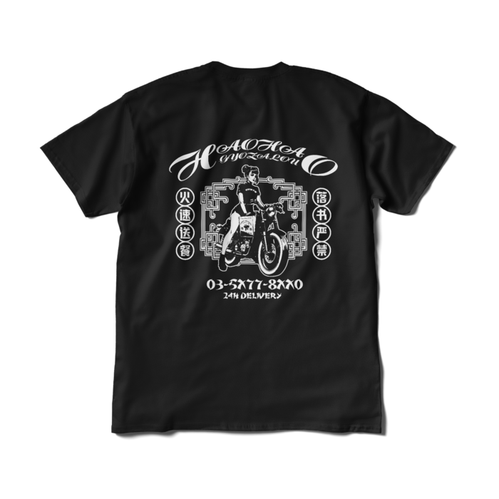 Tシャツ(短納期) - XL - ブラック