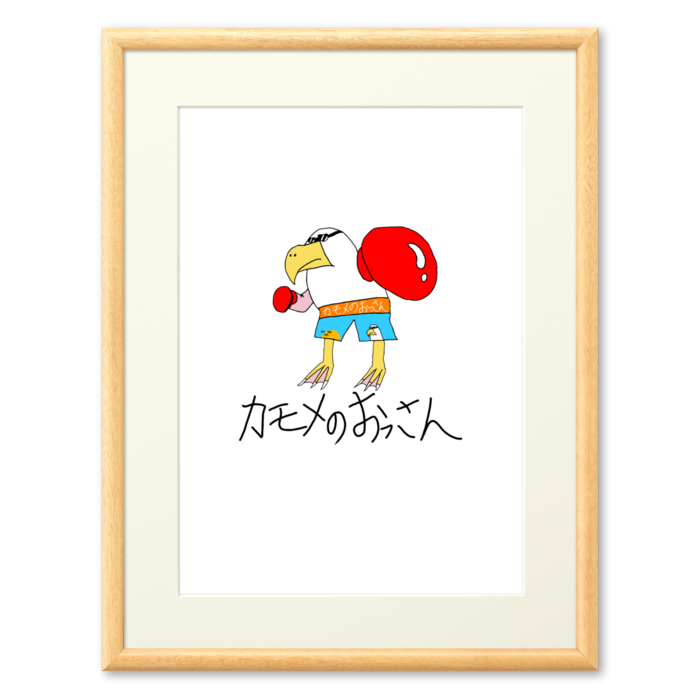 複製画(プリモアート) - A4
