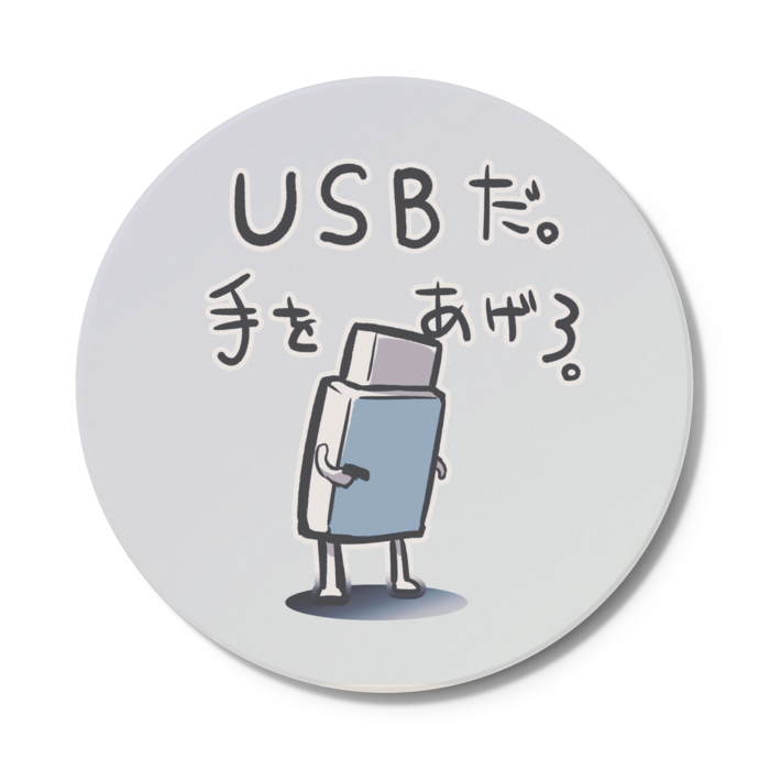コースター - 円形