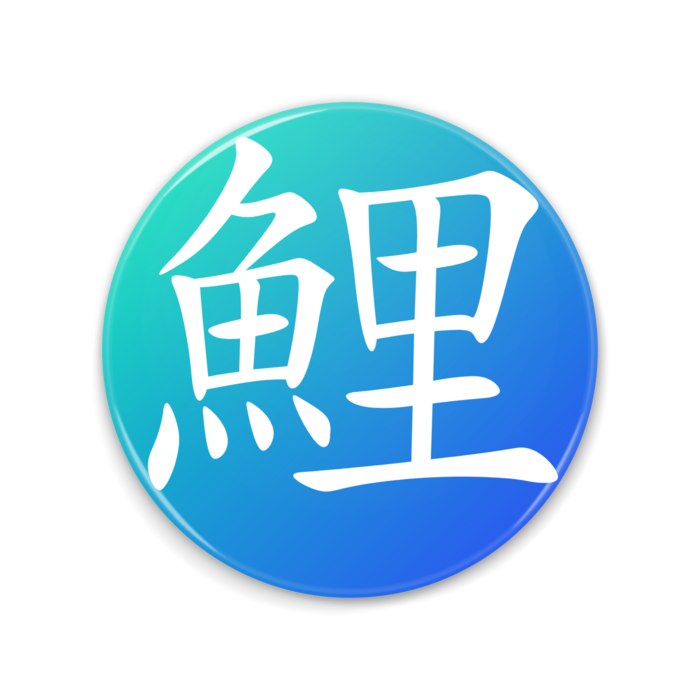 缶ミラー - 75mm鯉