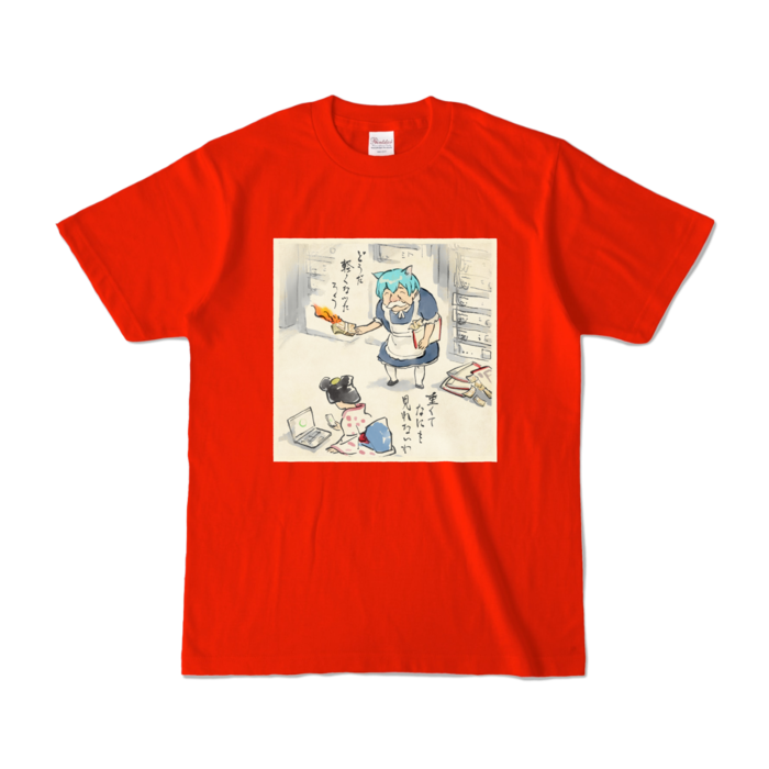 カラーTシャツ - S - レッド (濃色)