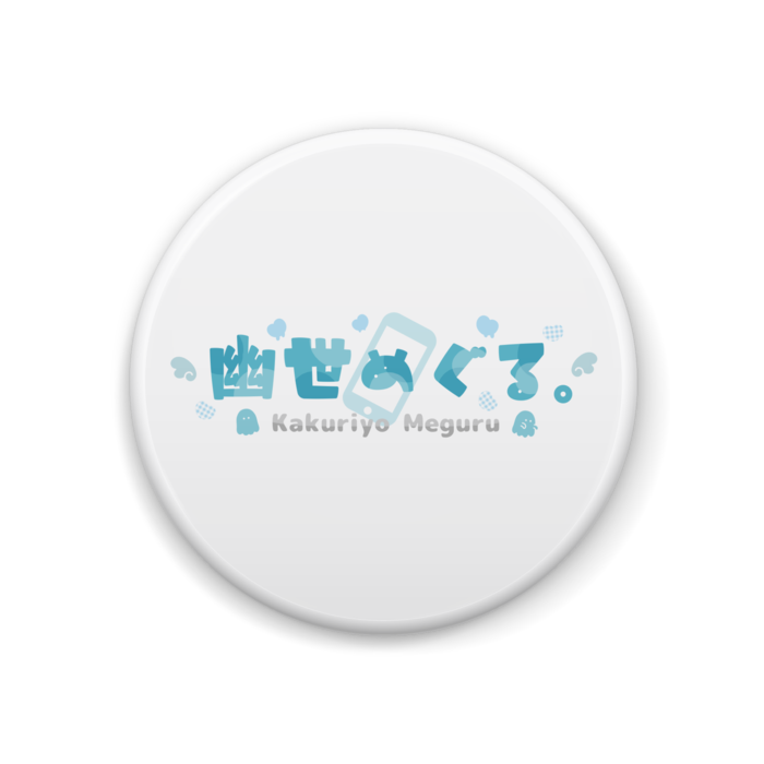 缶バッジ - 44mm