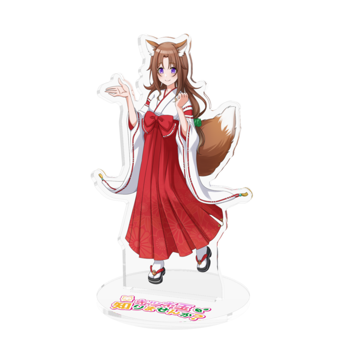 三狐 - 約100mm高