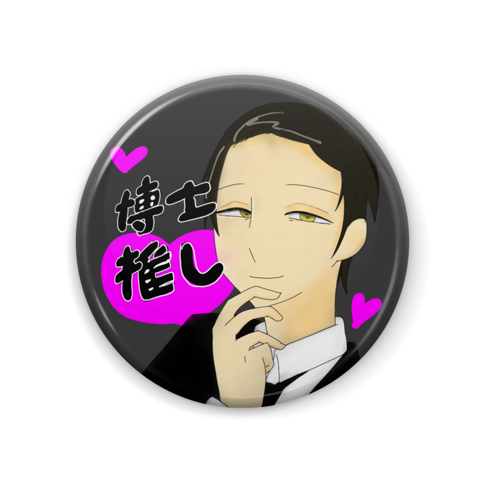 缶バッジ - 57mm