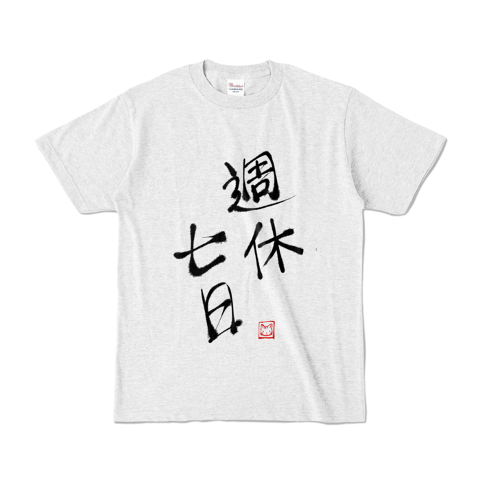 カラーTシャツ - S - アッシュ (淡色)