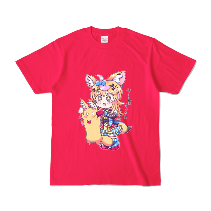 カラーTシャツ - S - ホットピンク (濃色)