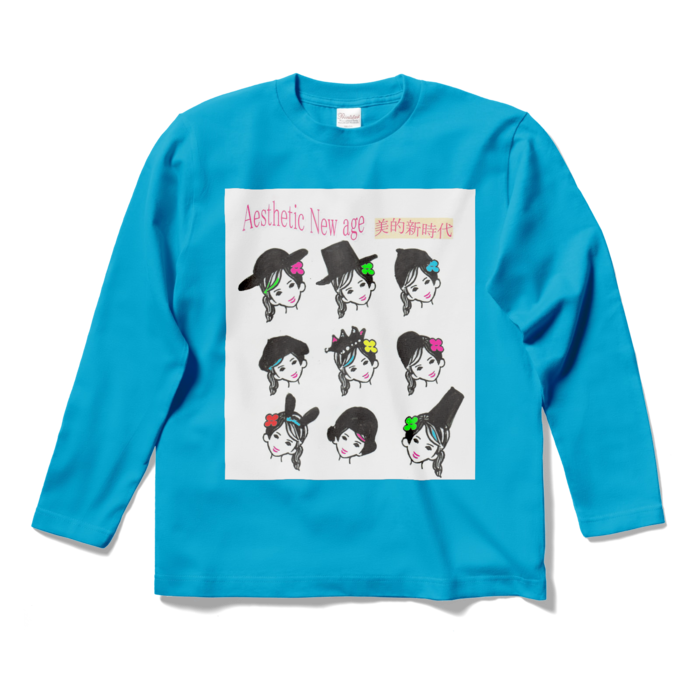 ロングスリーブTシャツ - S - ターコイズ