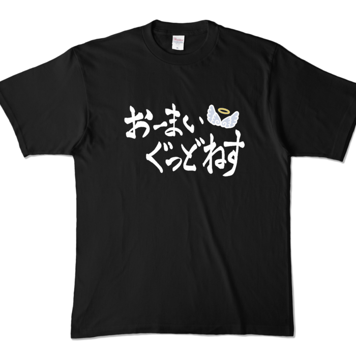 カラーTシャツ - XL - ブラック (濃色)