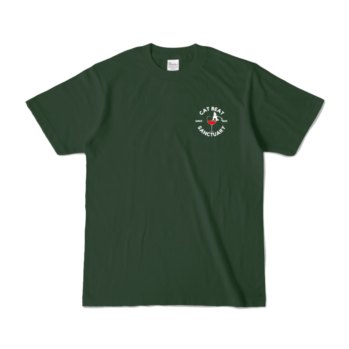 カラーTシャツ - S - フォレスト (濃色)