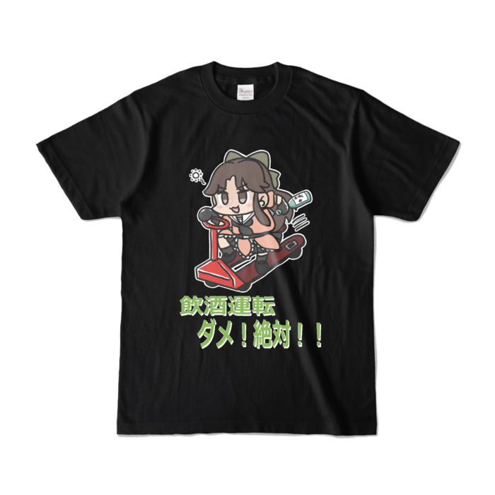 カラーTシャツ - S - ブラック (濃色)