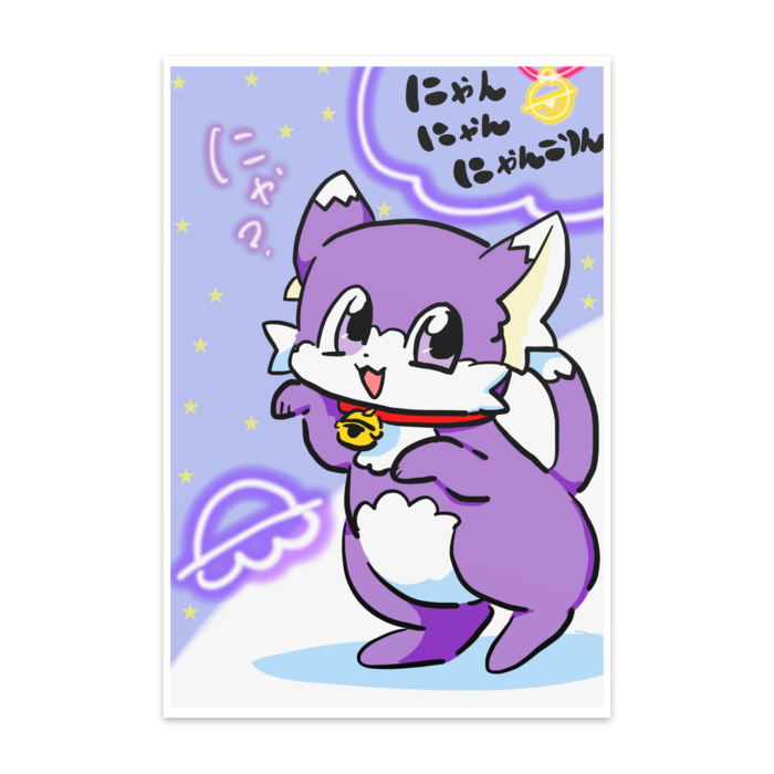 ポストカード(10枚セット) - ヴァンヌーボVGスノーホワイト195kg