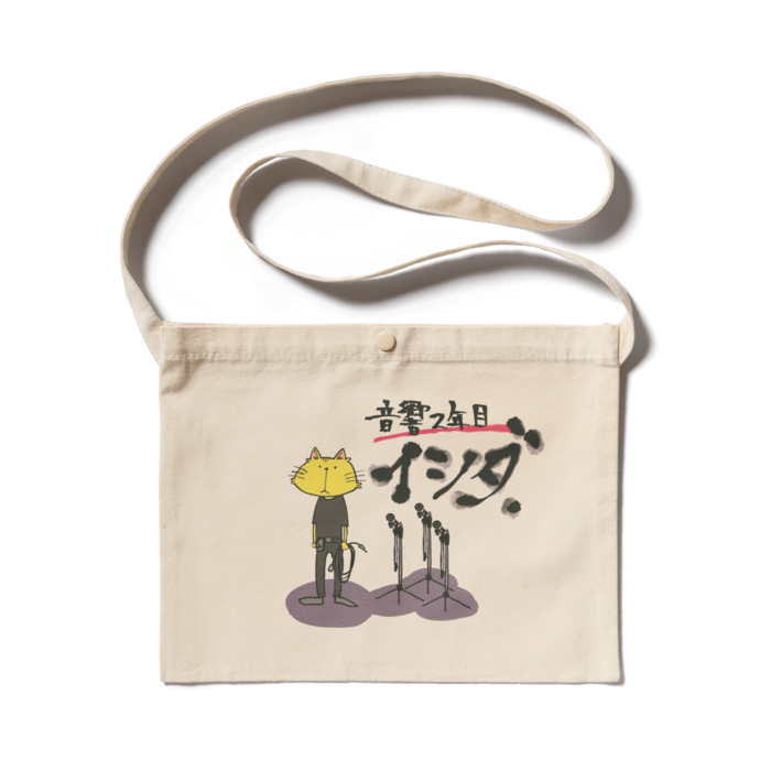 サコッシュ - 300 x 230 (mm)
