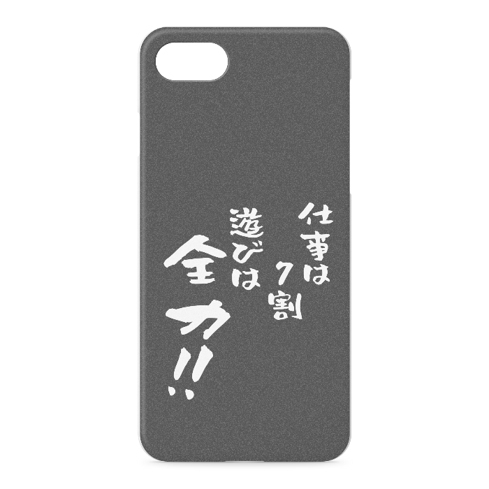 iPhoneケース - iPhone 7 / 8 / SE(第2・第3世代) - 正面印刷のみ