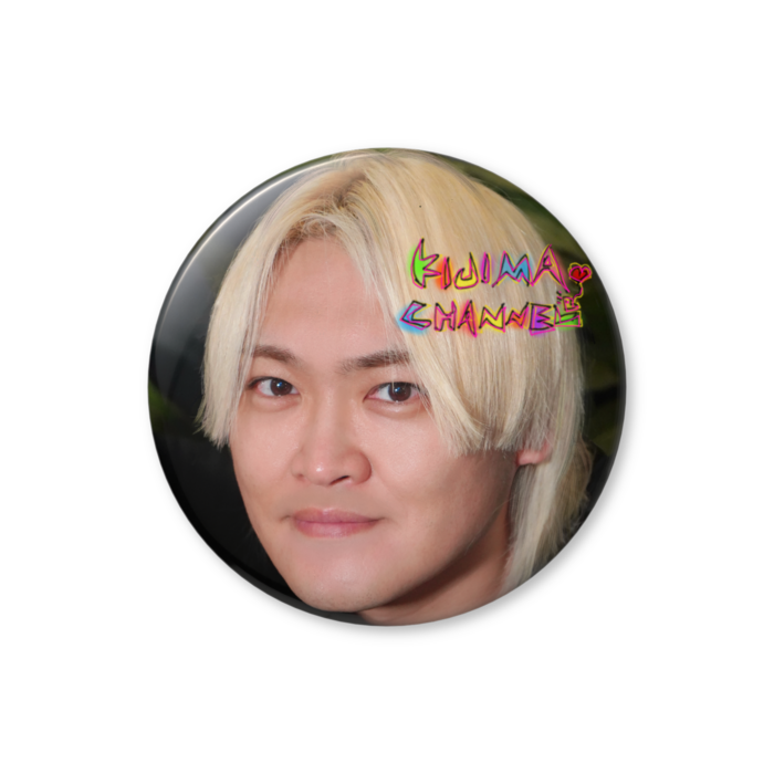 きじちゃん缶バッジ④ - 56mm