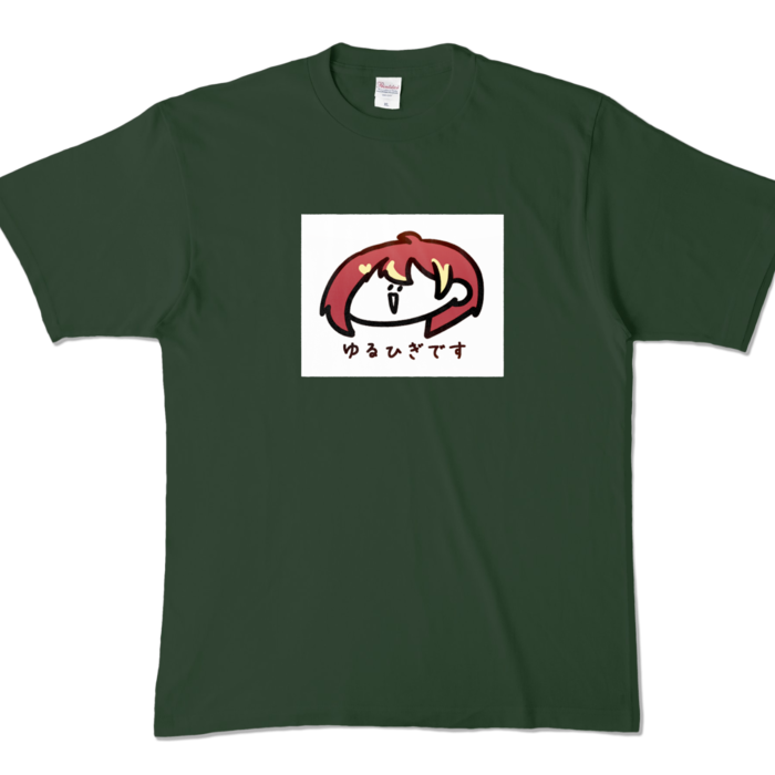 カラーTシャツ - XL - フォレスト (濃色)