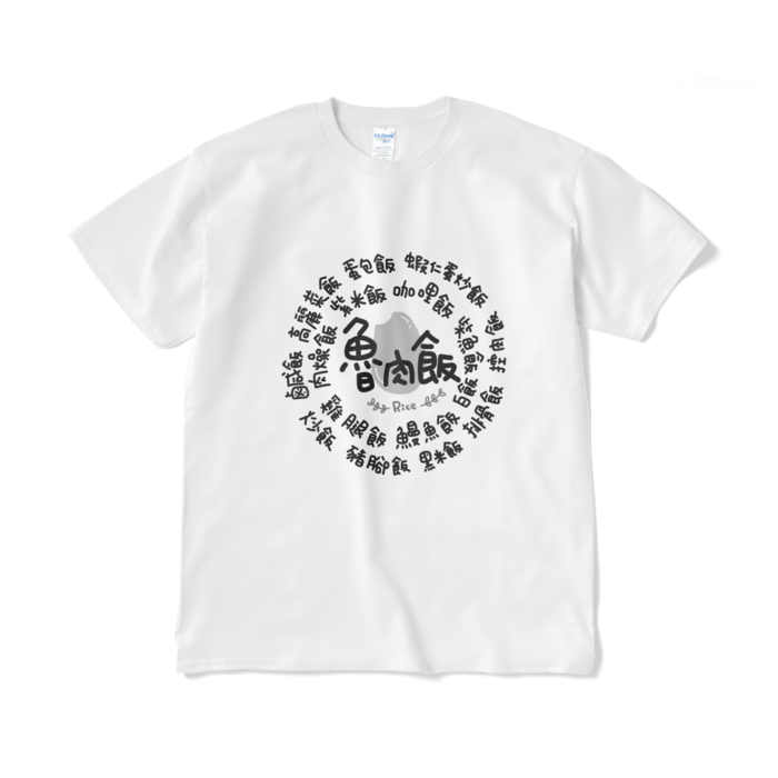 Tシャツ(短納期) - XL - ホワイト