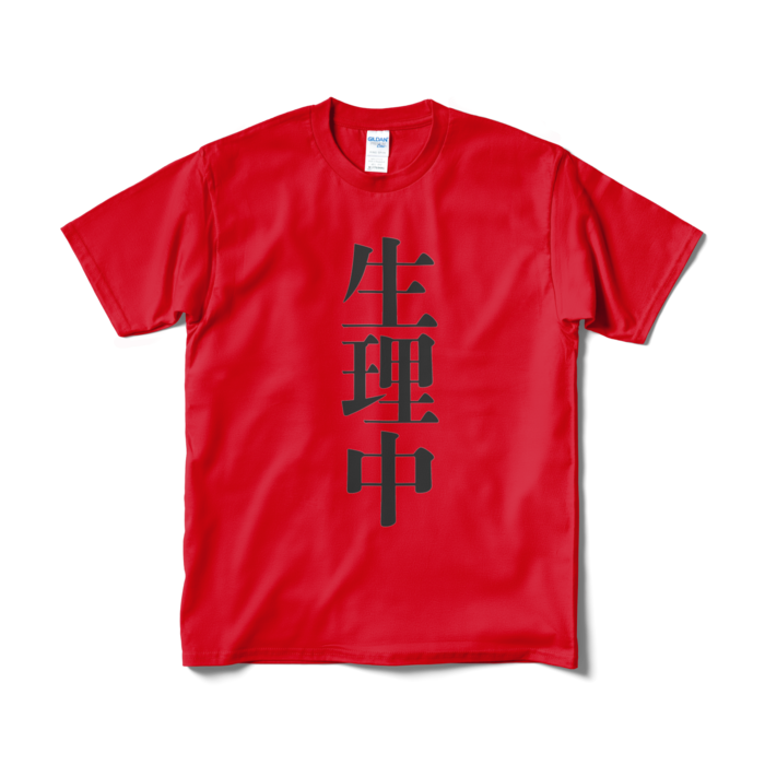 Tシャツ（短納期） - M - レッド