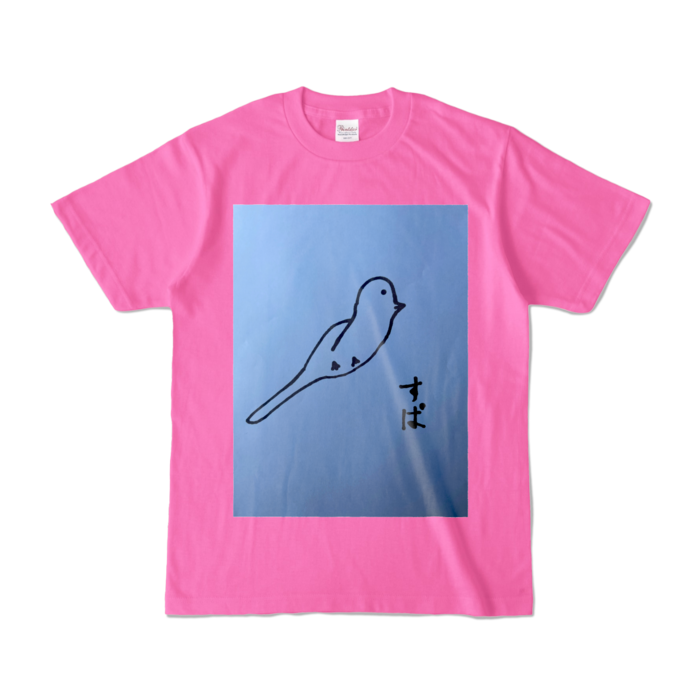 カラーTシャツ - S - ピンク (濃色)