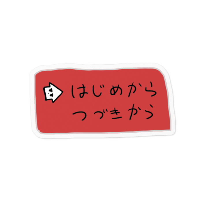 ステッカー - 100 x 100 (mm)