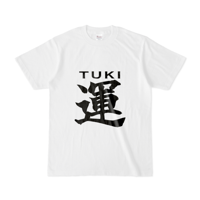 Tシャツ - S - 白