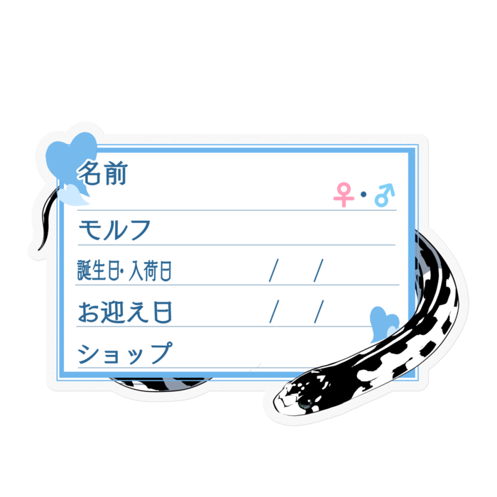 ステッカー - 100 x 100 (mm)(14)