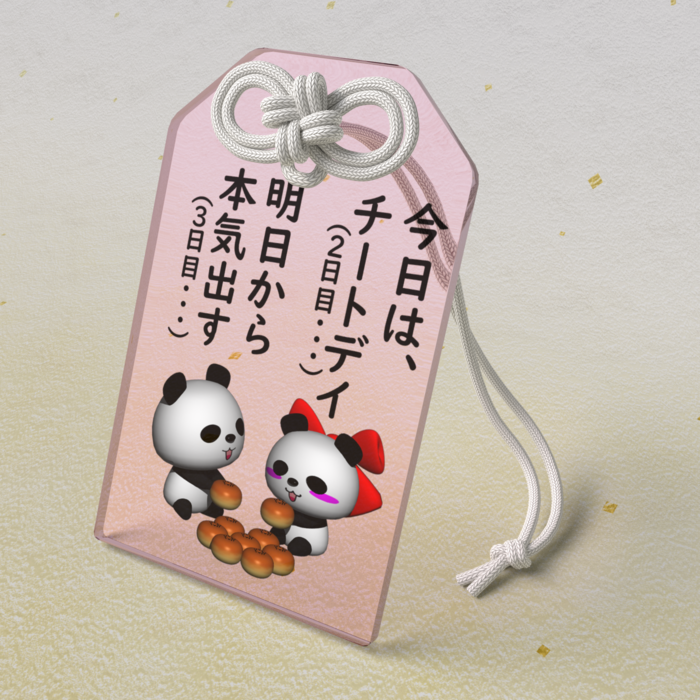 アクリルお守り - 50 × 80mm